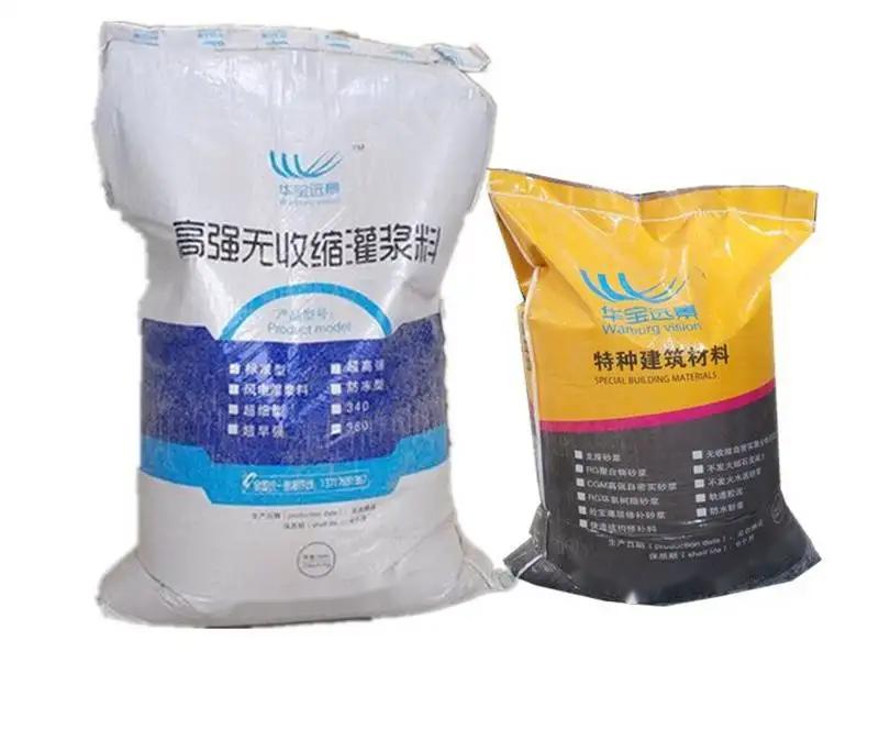 五龙口镇桥梁伸缩缝专用砂浆